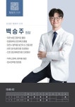 해나무 한의원 인테리어 - 디자인투플라이