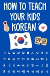 모음ㅏ,ㅑ – 키즈랜드