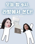 𝖭𝗈𝗇𝖼𝗒𝖺𝗇𝗈 𝙑𝙤𝙡𝙪𝙢𝙚 𝙇𝙖𝙨𝙝 알러지와 같은 체질이나 생활 습관 등에 따라 인시아노보다 논시아노를 추천해드릴...
