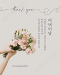 진행하는 캘리그라피 원데이클래스가 열렸어요🍀 드라이플라워 액자 만들기로 진행을 했는데요~ 어찌나 잘들 따라오시던지~ 금손인 수강생들을...