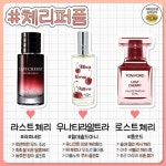 슥 바르면 살냄새 조작 가능한 향기로운 고체향수들