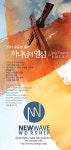 푸드포체인지사 | 푸드포체인지 사업 결과 보고서 2014 | 슬로워크