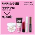 ปักพินโดย Jieun Choi ใน POP 레이아웃 SALE POP