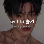 만월캠프(MAnWOL Camp) | Man-wol 만월