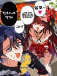 붕괴 스타레일 카일루스 | 붕괴스타레일, 붕괴 스타레일 반디, 붕스타