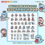 아이콘패키지|오케이티콘