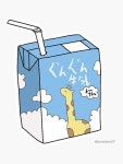 인스티즈
