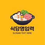 나베야
