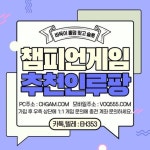 프렌즈홀덤토너먼트경기장 | 제주홀덤펍,홀덤치는곳,홀덤토너먼트,홀덤동호회