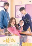 BAE SEOK(배석) | ปักพินโดย mimz ใน Bae SeongWu - 배성우