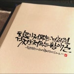 후기