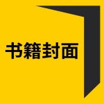 나는 하루 1시간 주식투자로 연봉 번다 Pin on 책