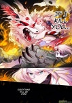 HonkaiImpact 3rd에 있는 상남 김님의 핀