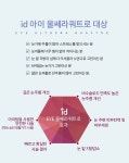 생기도피부건강센터 | 아이디피부과 | 건강 운동, 건강, 화장품