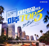 대한민국 대표 여행기업 (주)온라인투어 | 배너, 디자인 웹, 현수막