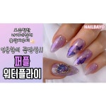 # by NAILBAYO - 네일하기 전에, 젤라또