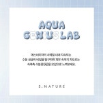 더블유앤에스컨설팅 | 에스네이처 올리브영 홍대 ‘Next Skincare Trends’ 팝업스토어 컨설팅