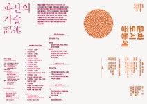 hong × kim | 디자인