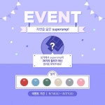 동국제강구내매점내 | 동국제강 페이스북 이벤트