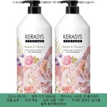 스위트 앤 플라워리 퍼퓸 샴푸 2024-09-05 ☞ 14240원 ☞ 케라시스 스위트 앤 플라워리 퍼퓸 샴푸 | Shampoo, Perfume, Flowery