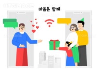 유토이미지 | 온텍트가정의달_스승의날 기념 벡터 일러스트