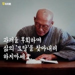 멋과건강이야기 | 이야기 | 시, 건강, 법정