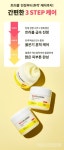 닥터유뷰티 주식회사 - 강남구 | Dr.G Pin on 02 뷰티 상세페이지