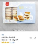 밀크후레쉬팡