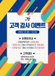 대한민국 대표 실사출력 배너거치대 현수막 전단지 명함 전문업체