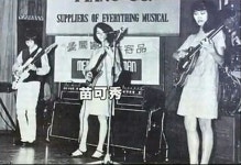 묘우.묘우(Miao.Miao) | 묘가수Nora Miao