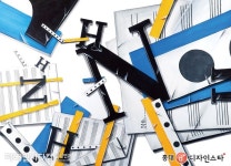 기디 #기초디자인 #홍대디자인스타 #디자인스타미술학원 #디자인입시 #건국대기초디다진 #재현작 - 2020 | 커뮤니케이션디자인, 미술 구도, 커터칼