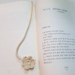 Pin page 깜장앨리스 on Instagram: “책갈피 . . 하드커버 양장인데, 책갈피 끈이 없어서 읽을 때마다 너무 불편.. 경전 읽다가...