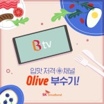 세이프죤 유리헤어 | ⚑Btv에 있는 유리 ~^ ° ^~ AYA님의 핀 | 채널