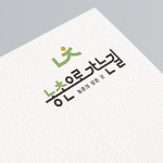 협동조합 농촌으로 가는 길 로고 콘테스트 협동조합 농촌으로 가는 길 로고 콘테스트 | 협동조합 농촌으로 가는 길 | 디자인 의뢰는 라우드소싱...