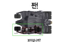 유한회사 이쁘면다지 | 제국의아이들 관찰화보 3지.어스 저널 - 유한책임회사 펠릭스킴앤레기진 제국의아이들 관찰화보 3지.어스 저널 - 유한책임회사...