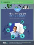 (주)그린바이오매스(4종) | 차세대바이오매스