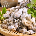 웰빙곳간 통영 청정해역 당일조업 산지직송 햇 생굴 2kg | 생굴, 통영