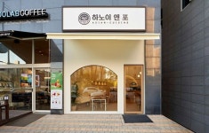베이지톤의 깔끔하고 모던한 13평 쌀국수집 인테리어 (김포 풍무동)