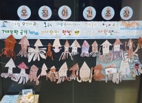 우리환경테크날리지 | 환경 프로젝트 | 우리동네 환경구성, 환경과 생활, 미술영역