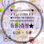 샤르망 Charmant : 네이버쇼핑 스마트스토어 | 귀걸이, 패션 귀걸이, 피어싱