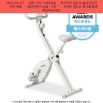 2024-04-23 ─ 148000원 ─ 엑사이더 접이식 실내자전거 2024-04-23 ─ 148000원 ─ 엑사이더 접이식 실내자전거 i 2024