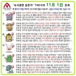 ✔ '카톡 & 이메일' 상담 👉👉 카카오톡 THEMAJ ✔ '채팅 & 통화 & 영상' 상담 👉👉 구글 플레이스토어 '더사주' 어플 . #사주풀...
