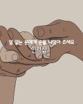 일구산업인력/일구공인중개사사무소 | 인력중개앱 인력잡