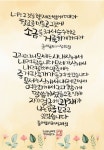붓끝담다아카데미 | Pin page Pin on 하나님사랑 붓에 담다