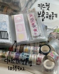 신상 디자인이에요) 진짜 편하네요! 요거 덕분에 앞으로 연필류를 더... 913193958)에 샤샥 정리!! ✨키스컷 소분하고 보충하기! 이미 쓰고 있던...