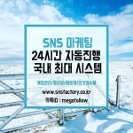 30일 무제한 좋아요 페이스북 유튜브 리셀러 대행사 시스템 분양문의 환영 업계 최저가로 인스타그램 및 … | 인스타그램, 마케팅, 눈썹 문신