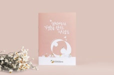 혜성디자인