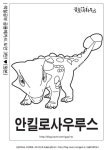 꿀토네하우스 ⓒ꿀토 : 네이버 블로그