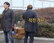 상육(肉)작전 | 작전 개시