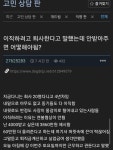문어사장중고나라 | 퇴사한다고 하는데 안받아준다는 사장때문에 걱정하는 사람 Pin on 첫문어
